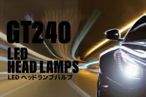 LEDヘッドランプ | コルハート株式会社 自動車／四輪車