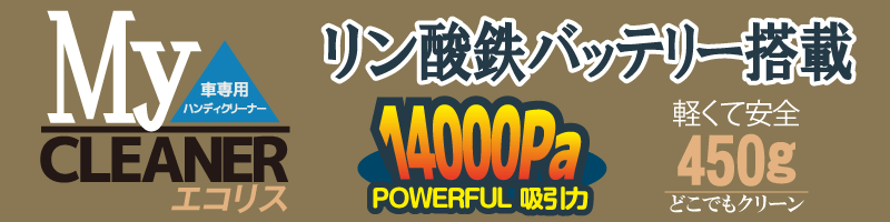 商品ロゴ