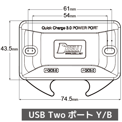 USB2ポートy/b サイズ