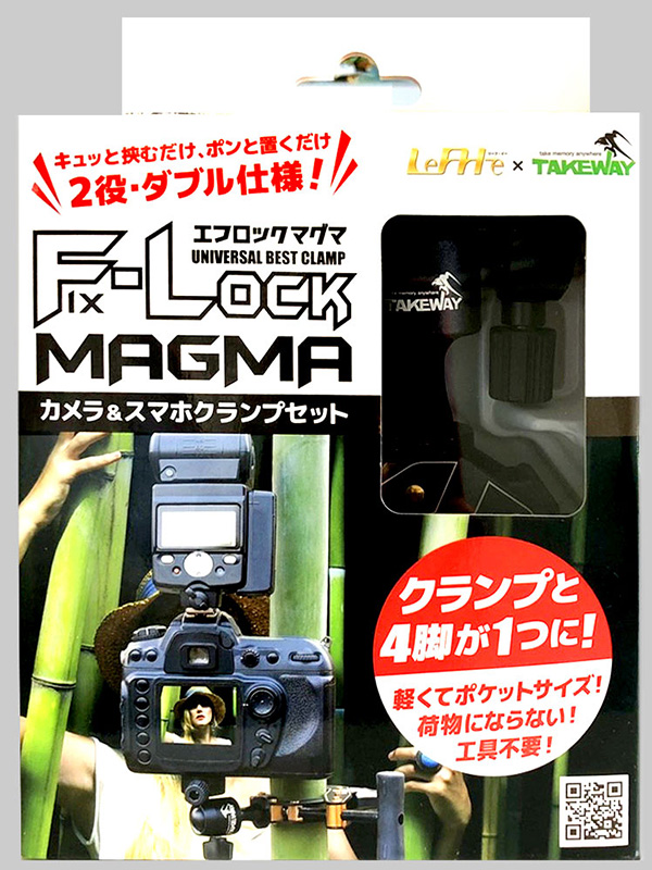 F-LOCK MAGMA（エフロックマグマ） | コルハート株式会社 二輪車